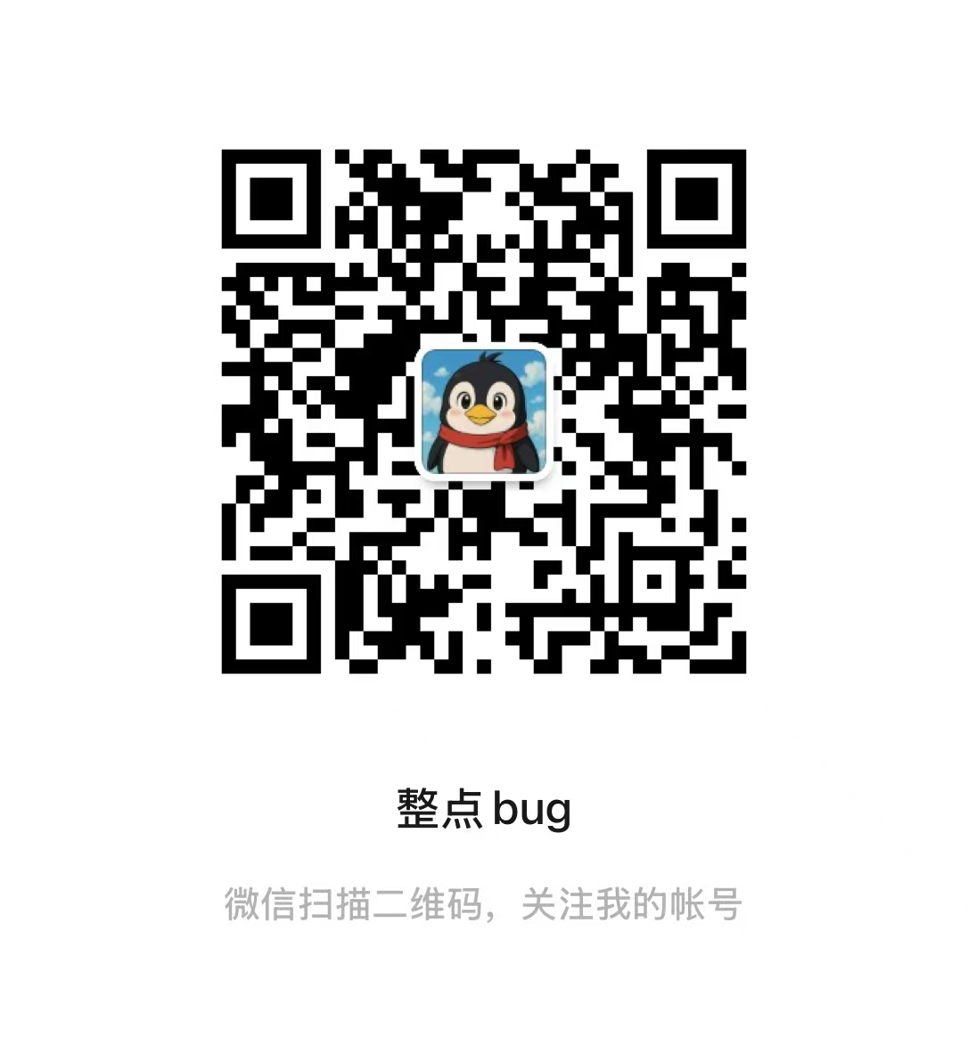 wechat.jpg